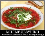 борщ.webp