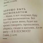 п6н7.webp