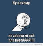 рас.jpg