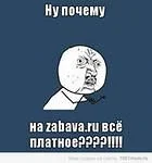 рас.webp
