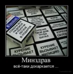 1284932964_1284894303_demotivatory_08[1].webp