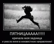 пят.webp