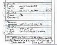 319902_ATT00007.webp