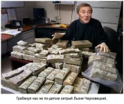 1236213629_chernoveckijj.webp