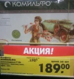 1358609914_5955555-r3l8t8d-500-sale.webp