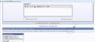 Безымянный.webp