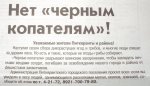 DSC04163%20(Large).JPG
