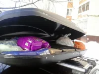 480 загруз 1.webp