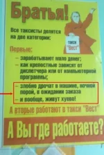 1361284882_marazm_36.webp