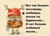 Будильник.webp