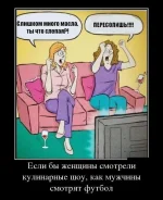 1360320230_demotivatory_19.webp