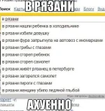 рязань.webp