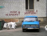 1330380683_3736b80237.pic-bash.ru.webp