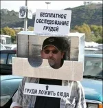 1331699674_53d36eb7b9.pic-bash.ru.webp