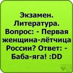 88886.webp