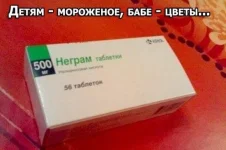 таблетки.webp