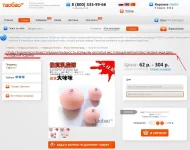 рис.webp
