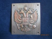 погран герб росси копия1.webp