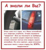 повор.webp