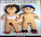 ёбнулся.webp
