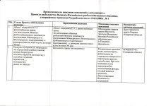 ps-3.webp