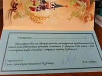 голубая устрица.webp