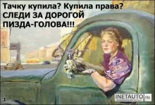пизда-голова.webp