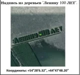 100лет.webp