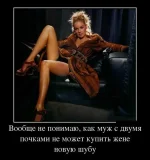 1362384438_demotivatory_21.webp