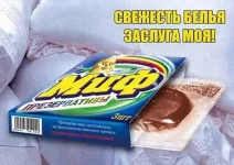 fotoprikol_076.webp