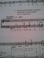 навоз.webp