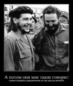чегевара.webp