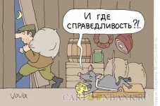 net-spravedlivosti.webp