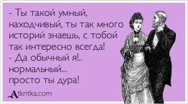 atkritka_01.webp