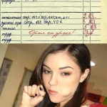 орал.webp