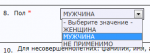 анкета.png