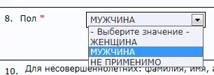 анкета.webp