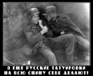 татиуировки на всю спину.webp