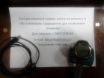 IMG_20130615_162221.jpg