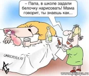 пьянь 87979798.webp