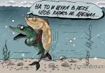 подв.jpg