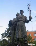 антена.webp