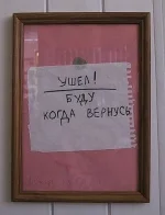 буду.webp