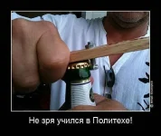 бутылка.webp