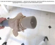 пылесос.webp