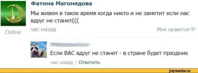 интернет-вконтакте-рассизм-777456.webp