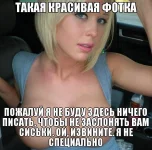 Сиськи.webp