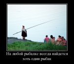 2794_club-fish.ru_2-Р.jpg