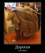 2794_club-fish.ru_13-Р.webp