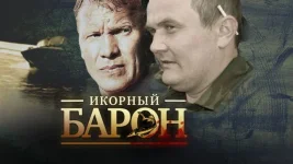 ikorny_baron_kuron.webp ikorny_baron_kuron.webp